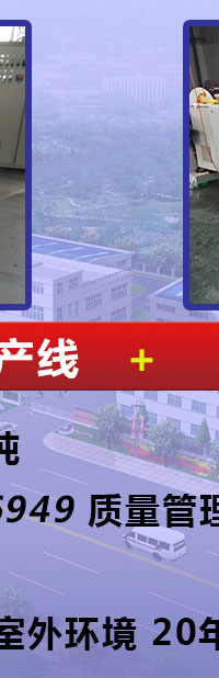 紅京印超耐候ASA膜現(xiàn)場(chǎng)